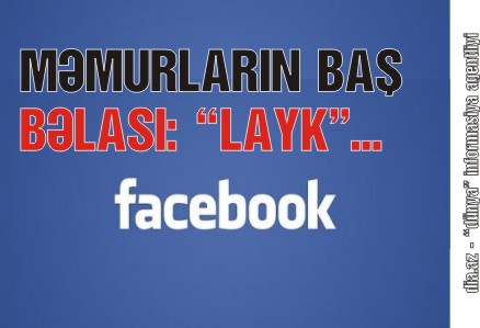 MƏMURLAR «FACEBOOK»UN BƏLASINA KEÇİBLƏR