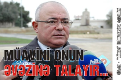 AYDIN ƏLİYEVDƏN XƏBƏRSİZ GÖMRÜK TALANI