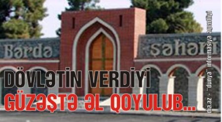 195 QAÇQIN AİLƏSİ HANSI MƏMURUN BORCUNU ÖDƏYİR?