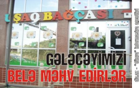 BAĞÇAYA QƏBUL ALİ MƏKTƏBDƏN ÇƏTİN İMİŞ