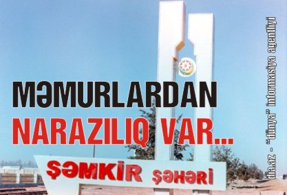 ŞƏMKİRDƏ SEÇKİ ƏRƏFƏSİ VƏZİYYƏT QARIŞA BİLƏR