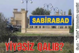 SABİRABADDA İCRA BAŞÇISI MÜAVİNLƏ BACARMIR