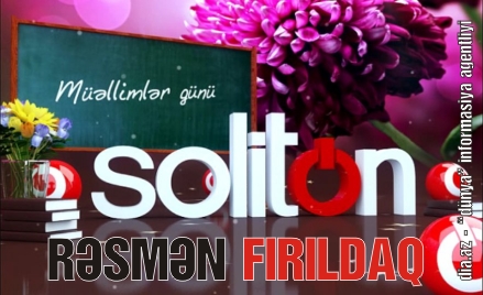 «MÜƏLLİM GÜNÜ» MÜƏLLİMLƏRƏ FIRILDAQ GƏLİRLƏR