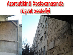 Bakıda rüşvət xəstəliyinin mənbəyi olan xəstəxana 