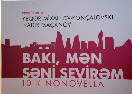 Leyla Əliyeva “Bakı, mən səni sevirəm” kinolayihəsinin təqdimat mərasimində iştirak edib 