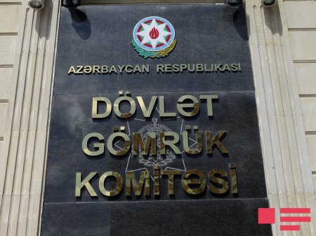 Dövlət Gömrük Komitəsinin sədri postunda dəyişiklik