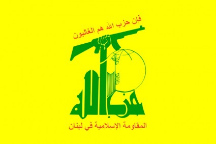 "Hizbullah" komandiri öldürülüb