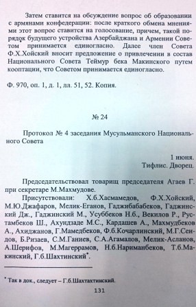 İrəvan Ermənistana niyə verildi? 