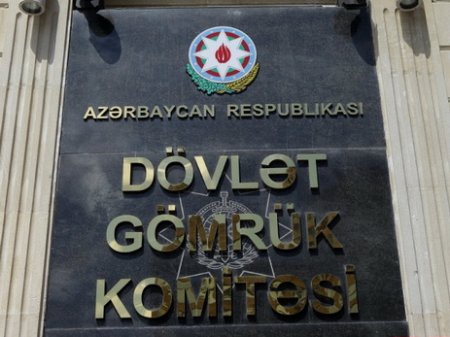 Dövlət Gömrük Komitəsinin rəhbərliyində gözlənilməz dəyişiklik ANONSU