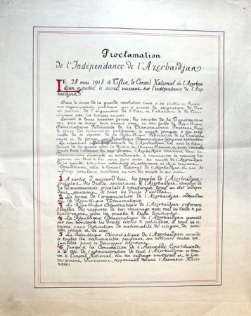 İstiqlal Bəyannaməsinin mətni