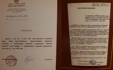 "KQB"-nin Putinə verdiyi xasiyyətnamə yayıldı