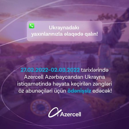 Azercell Ukraynadakı vəziyyətlə əlaqədar abunəçilərinə dəstəyini davam etdirir!