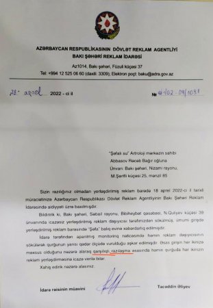 “BALIQ EVİ”NİN QARŞISINDA ACİZ QALAN DÖVLƏT AGENTLİYİ...