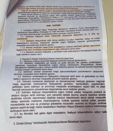  150 hektar meşə sahəsi üçün 100 min rüşvət təklif olunduвЂ¦