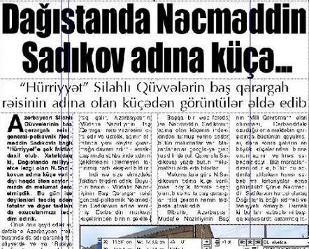 Nəcməddin Sadıkov kimin əmisi oğludur?