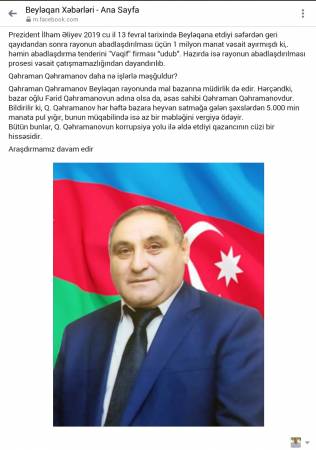 Asif Ağayev belə pul yeyir...