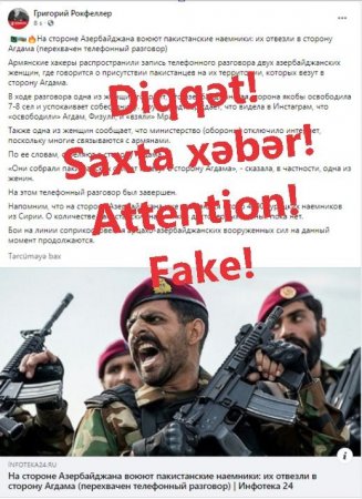 Düşmən tərəfindən yayılan saxta xəbərlərə İNANMAYIN! 