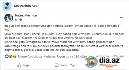 Qan verən vətəndaş QAN UDDURMAĞA GEDƏCƏK...