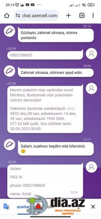 'Azercell'dən müştərisinə BALANS TƏLƏSİ 