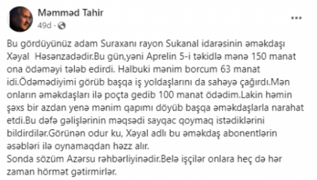 “Azərsu” əməkdaşları tanınmış şairin “əsəbləri ilə oynamaqdan həzz alır” 