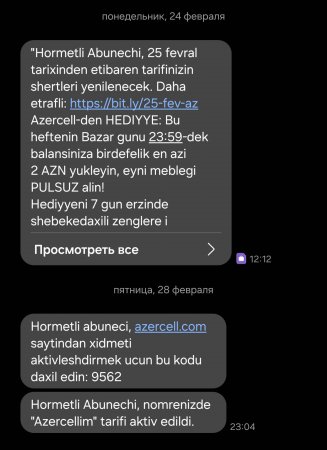 AZERCELL müştərilərinin qəpiyinə möhtacdır