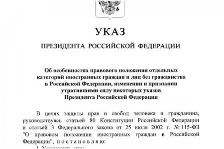 Putin Rusiyada qanunsuz yaşayan Ukrayna vətəndaşları ilə bağlı fərman imzalayıb