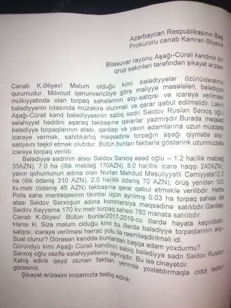 Keçmiş bələdiyyə sədri dövlətin torpaqlarını satıb? Keçmiş bələdiyyə sədri dövlətin torpaqlarını satıb?