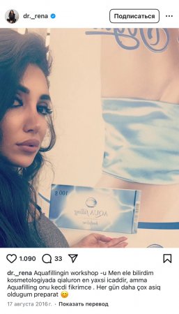 Gülsüm Əliyevaya Aquafiling təlimini Rəna Sultanova keçib! 